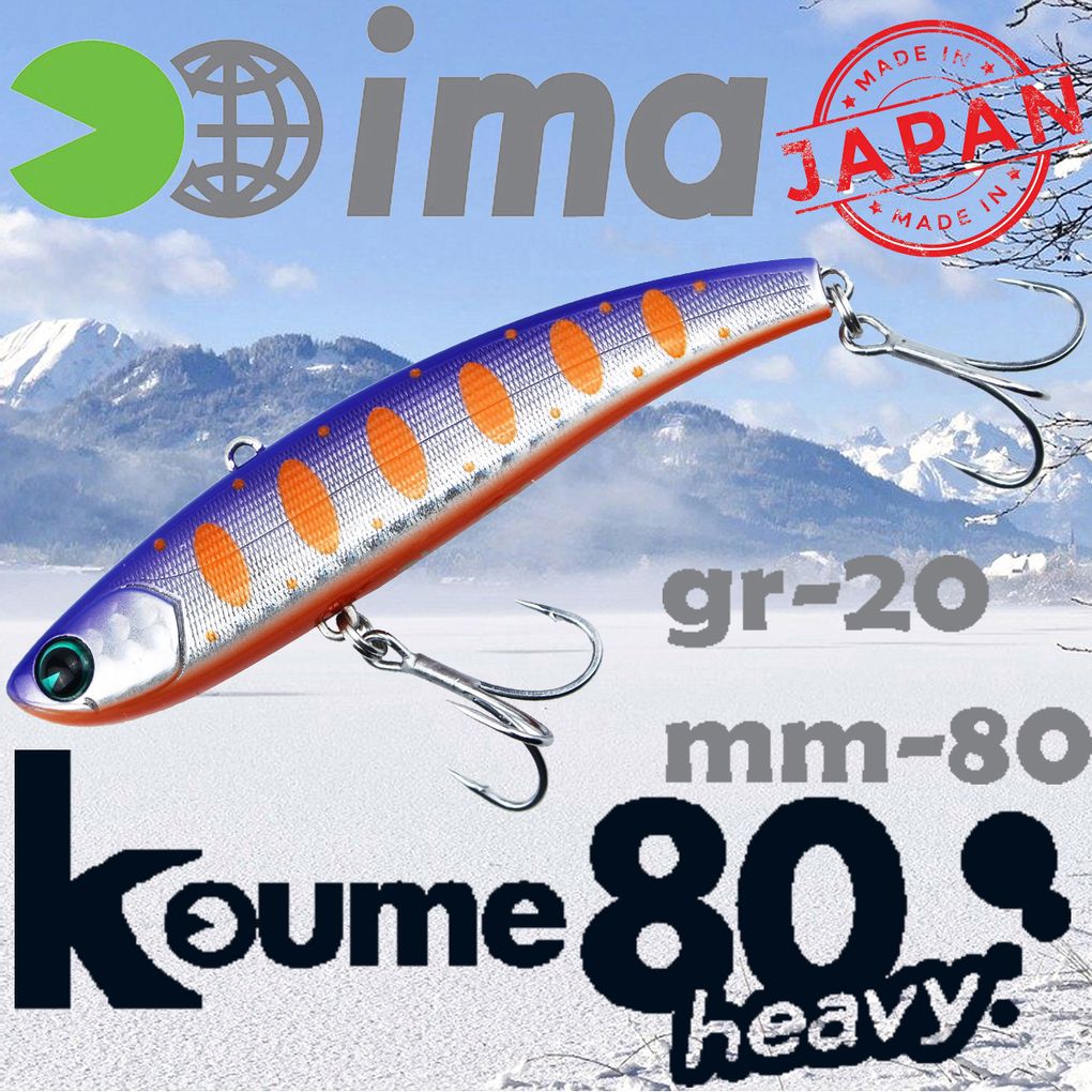 Воблер Ima (Vib) Koume heavy 80 20гр #R09 Dotty Blue Shad