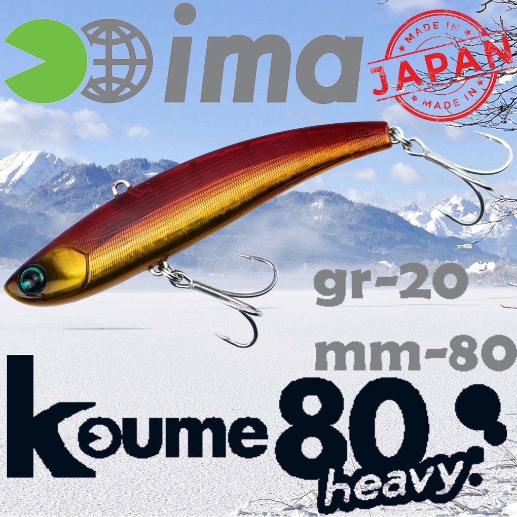 

Воблер Ima (Vib) Koume heavy 80 20гр #R01 Ghost Sunrise, Koume heavy