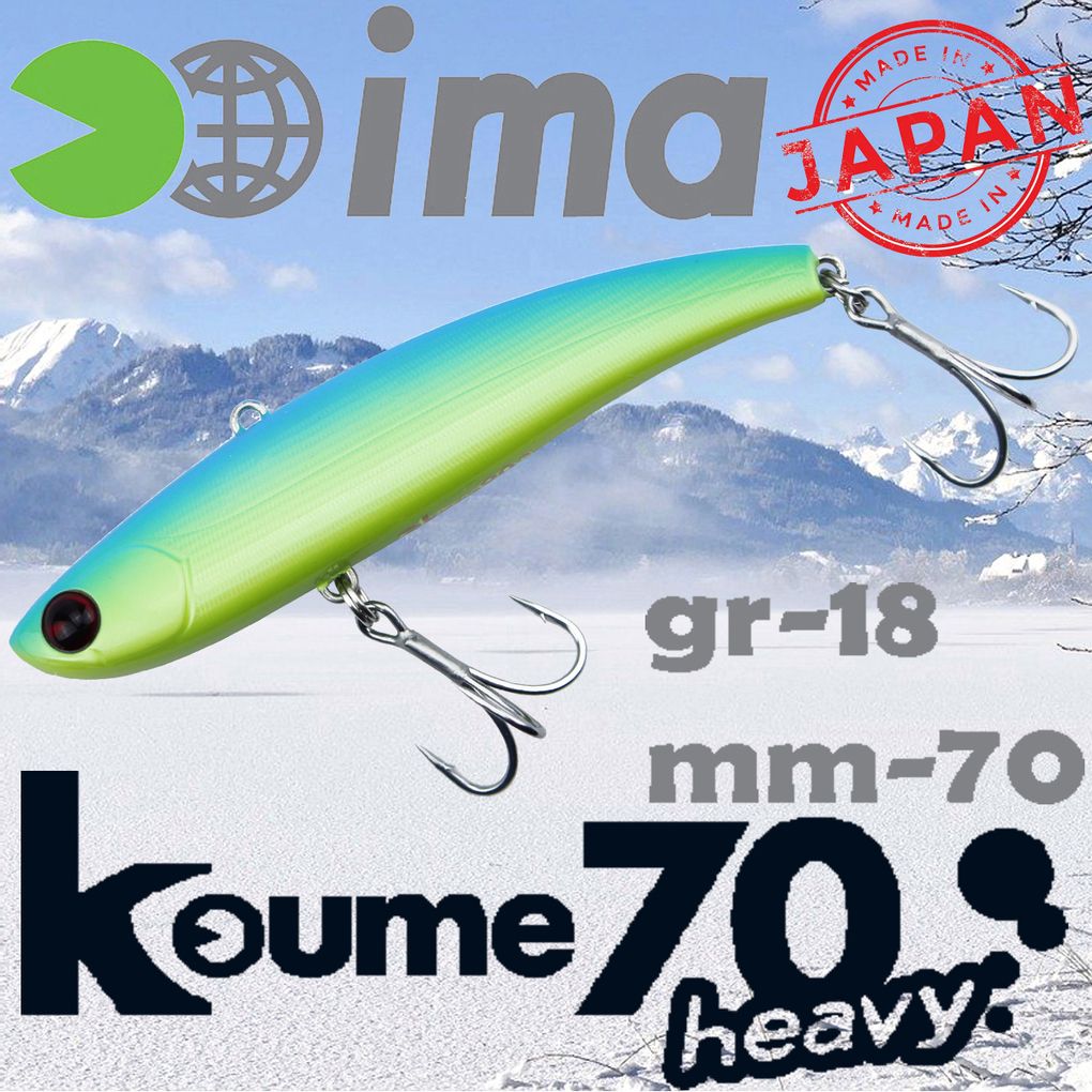 

Воблер Ima (Vib) Koume heavy 70 18гр #PAL03, Koume heavy