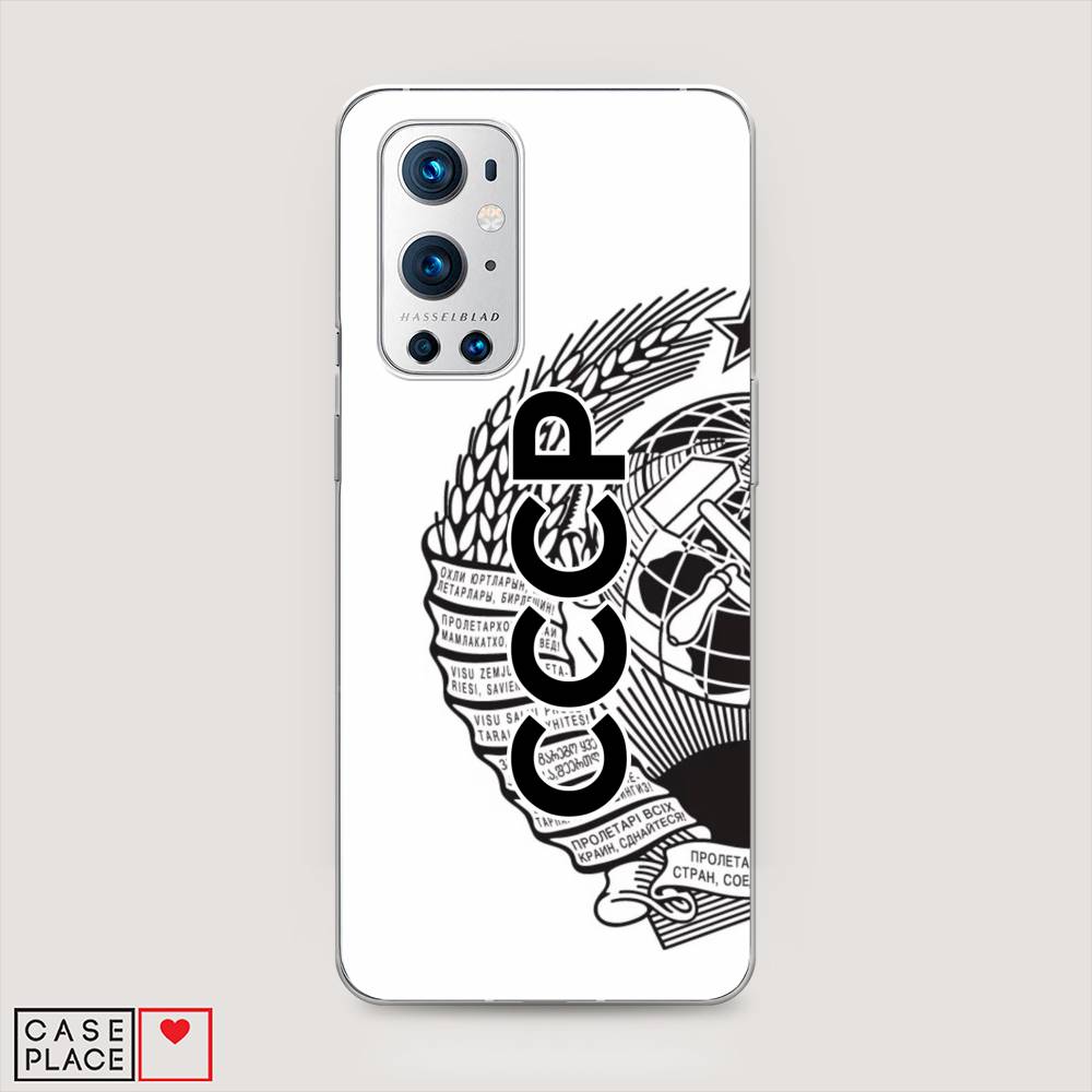 

Чехол Awog на OnePlus 9 Pro / ВанПлас 9 Pro "Герб СССР", Черный;серый;белый, 151550-10