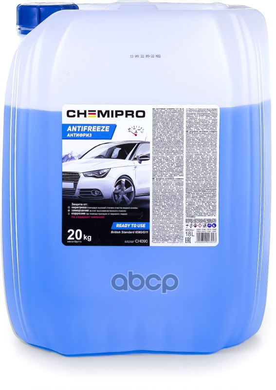 Антифриз CHEMIPRO CH090 синий