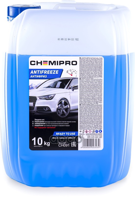 Антифриз CHEMIPRO CH091 синий