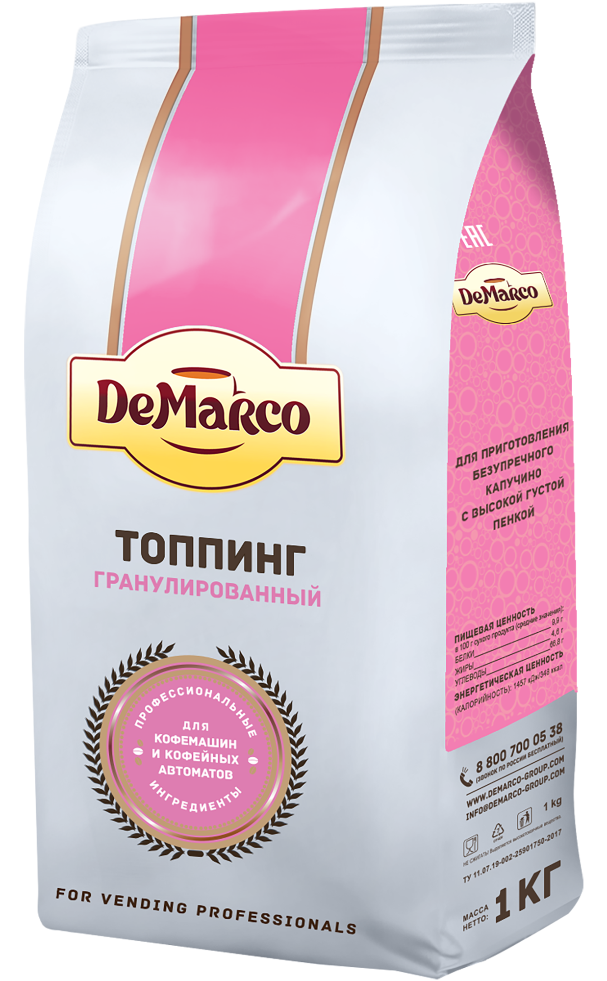 

Топпинг гранулированный молокосодержащий, DeMarco, сухие сливки для кофемашины, 1 кг