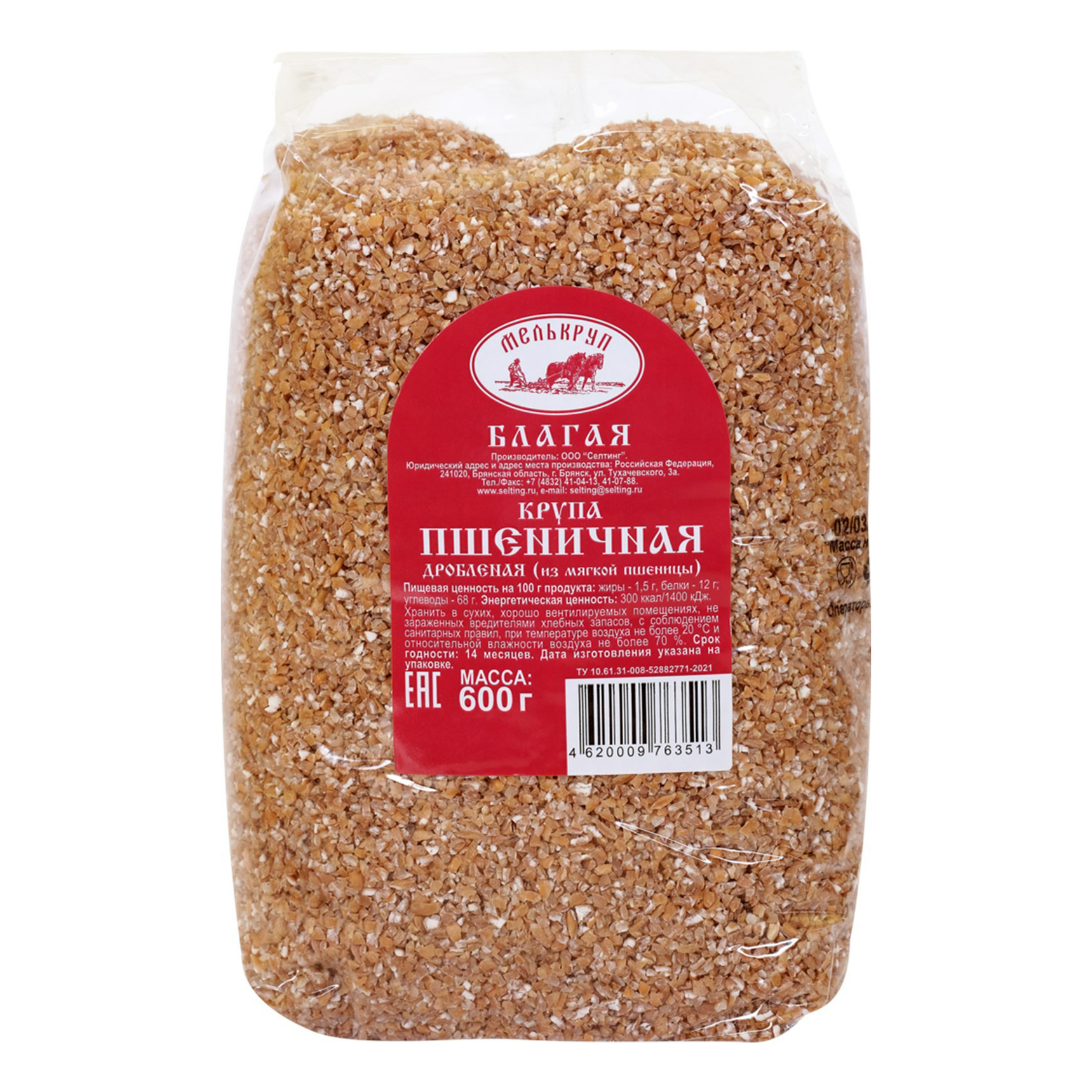 

Крупа пшеничная Мелькруп 600 г