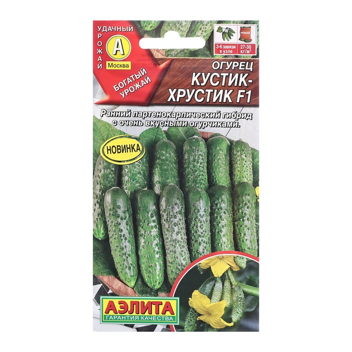 

Семена огурец Аэлита Кустик-хрустик F1 7678595 1 уп.