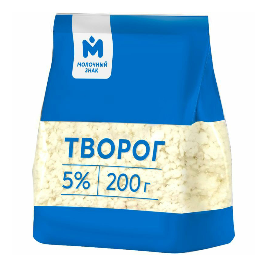 Творог рассыпчатый Молочный Знак 5% 200 г