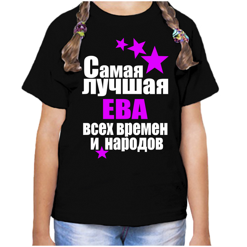 Джемпер для мальчика MINAKU: Casual Collection KIDS цвет красный, рост 146