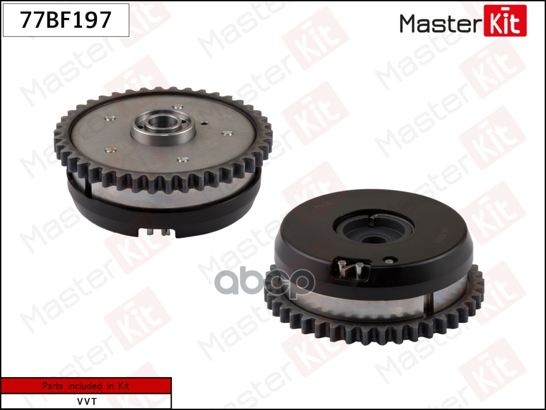 

Механизм Газораспределения (Впуск) Master Kit 77Bf197