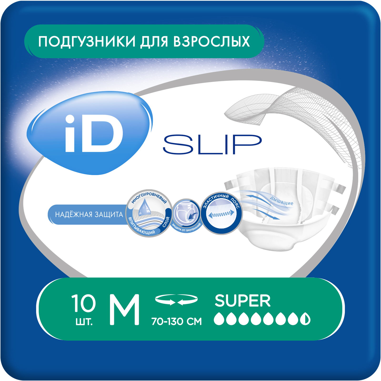 

Подгузники для взрослых iD SLIP M 10 шт