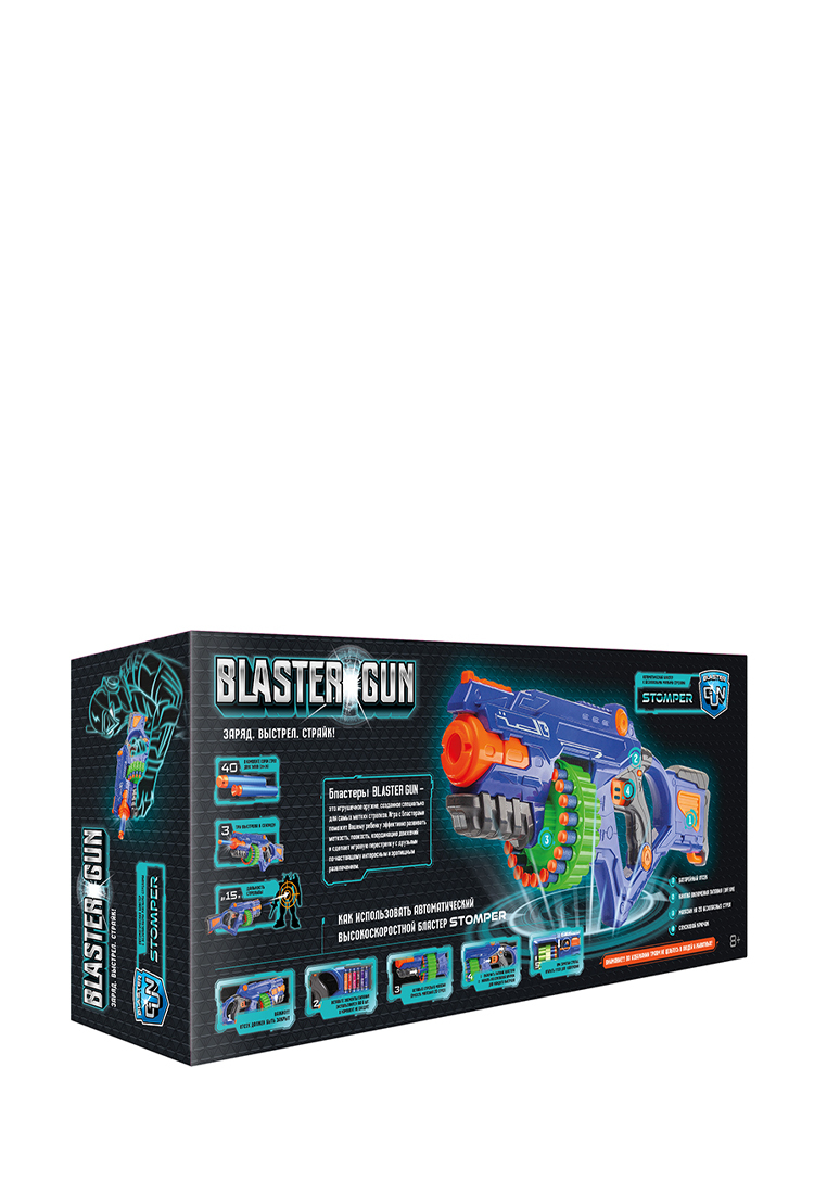Бластер игрушечный BLASTER GUN Stomper на бат. B1521097