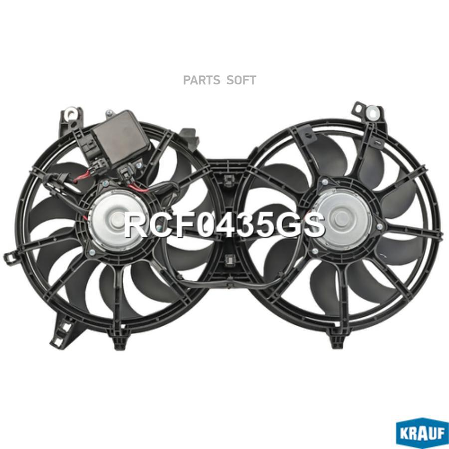

Вентилятор Охлаждения Krauf RCF0435GS