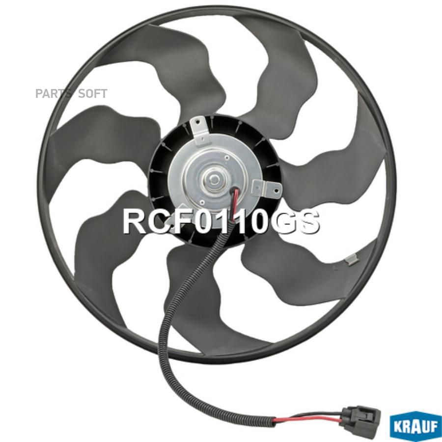 

Вентилятор Охлаждения Krauf RCF0110GS