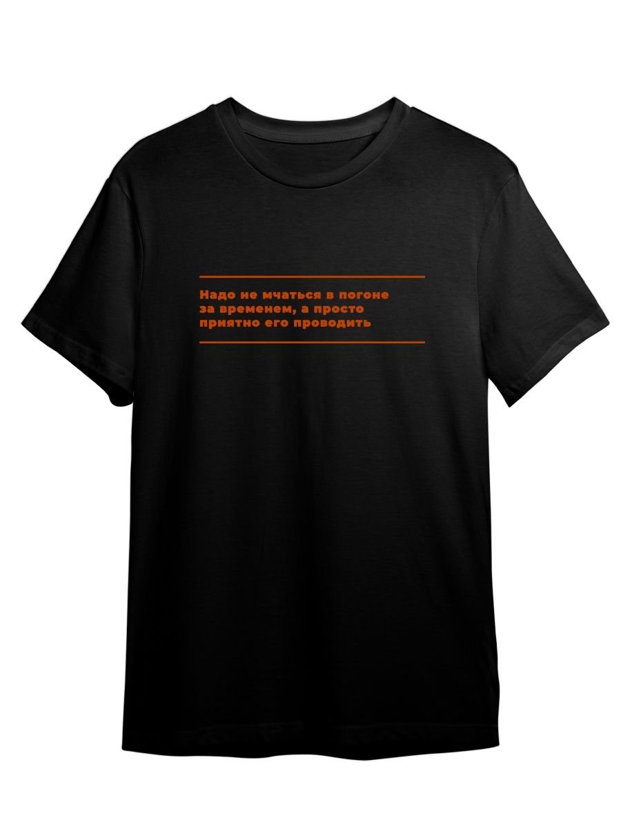 

Футболка унисекс СувенирShop Тачки/Cars/Молния Маккуин 20 черная 4XL, "Тачки/Cars/Молния Маккуин" 20