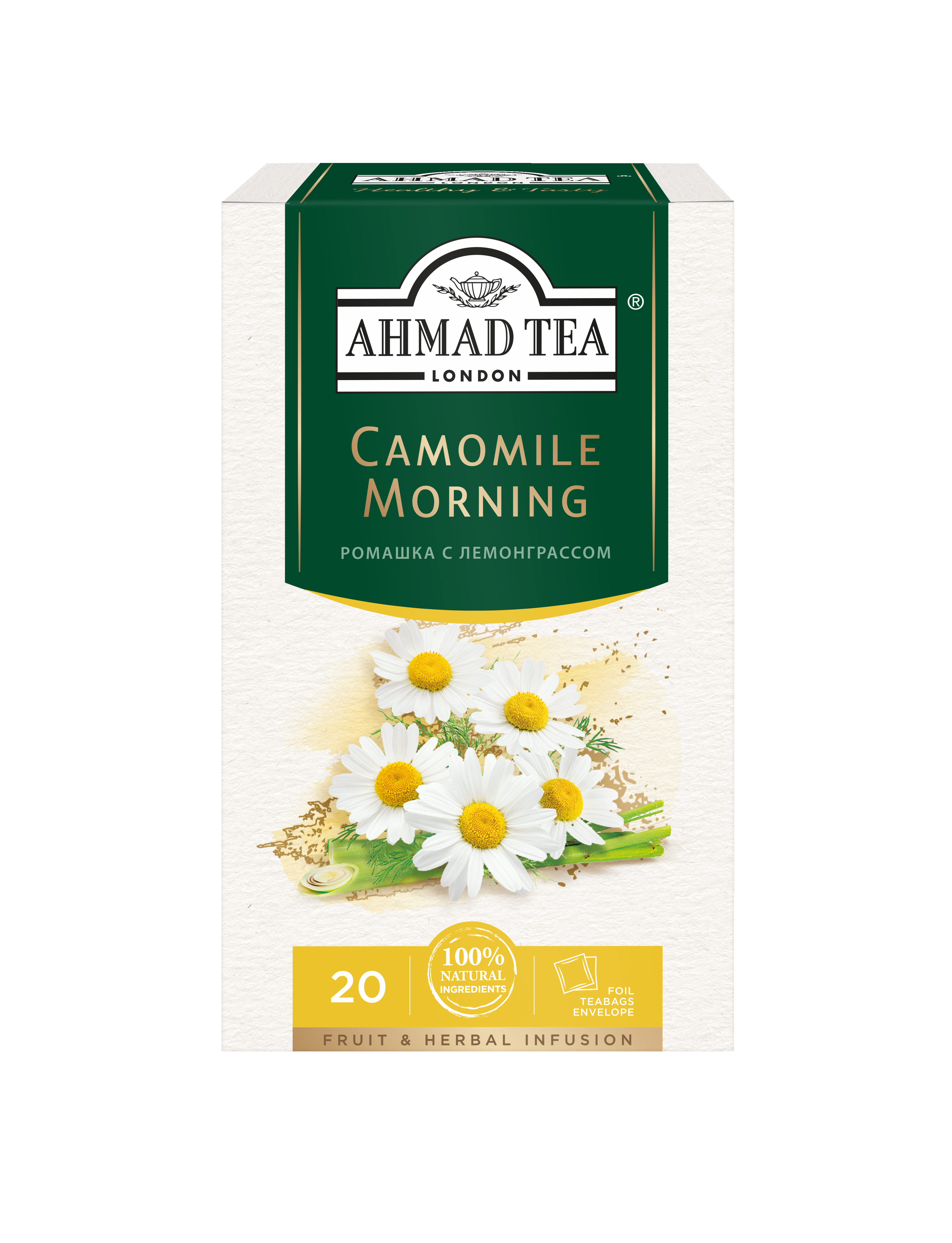 Чай травяной Ahmad Tea camomile morning 20 пакетиков