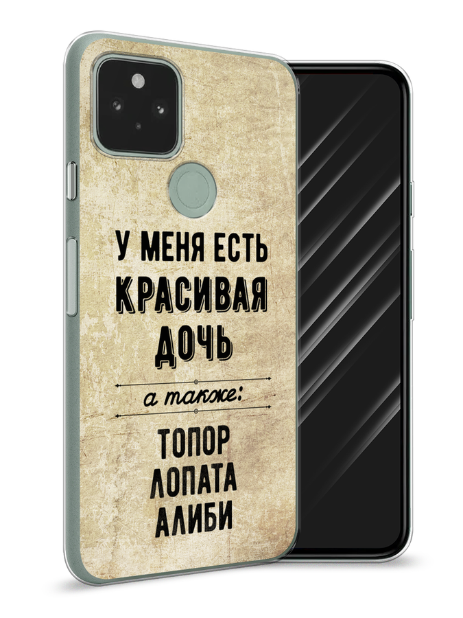 

Чехол Awog на Google Pixel 5A "Красивая дочь", Разноцветный, 271050-7