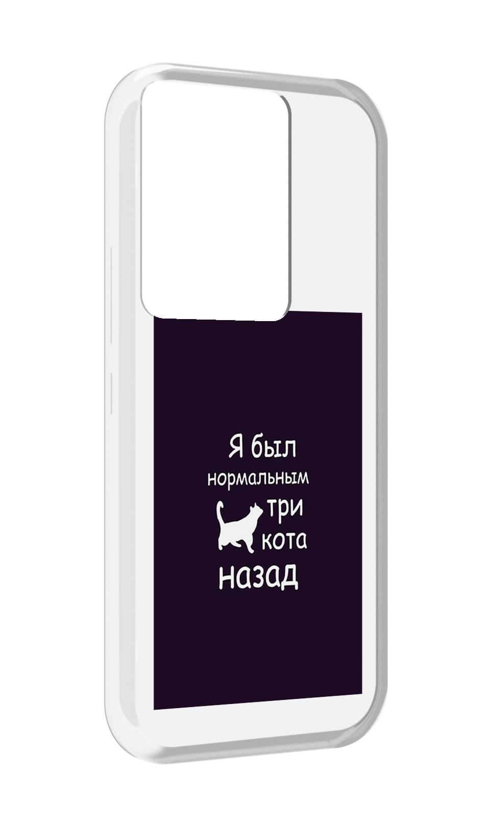 

Чехол MyPads три-кота-назад для Itel Vision 3 Plus / Itel P38 Pro, Прозрачный, Tocco