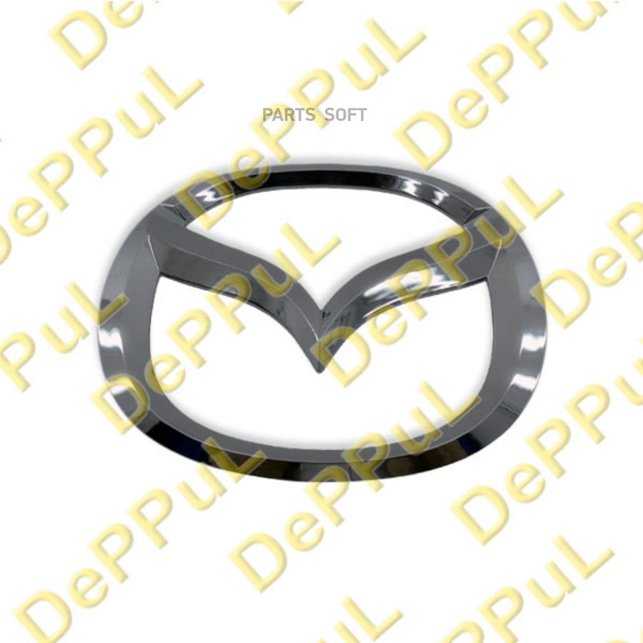 

Эмблема Передняя Mazda 3, 5, 6 DEPPUL DEEM0071