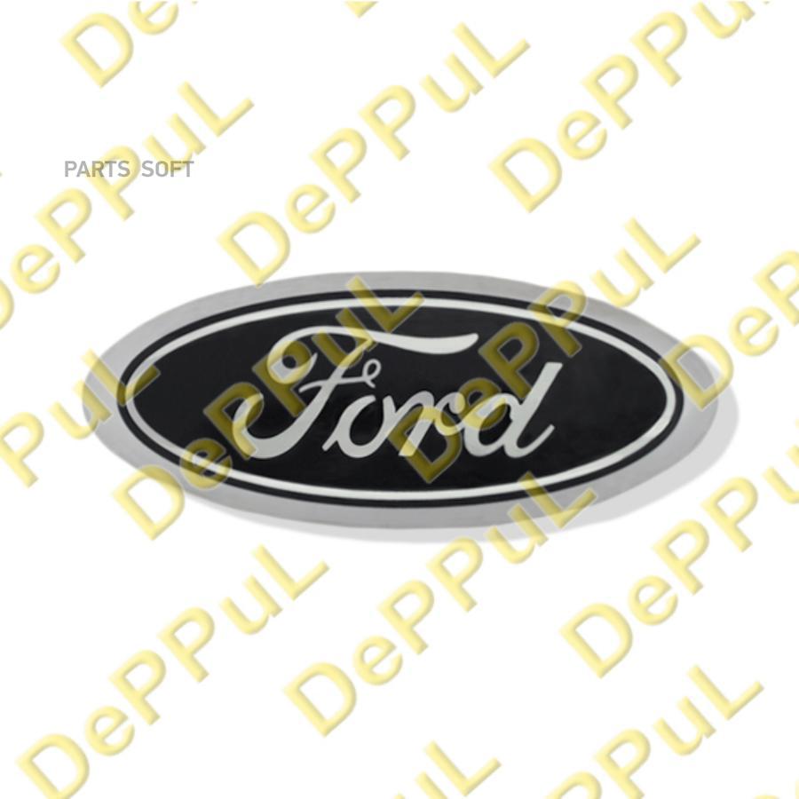 

Эмблема Передняя Ford Focus Iii 11-... DEPPUL DE11163