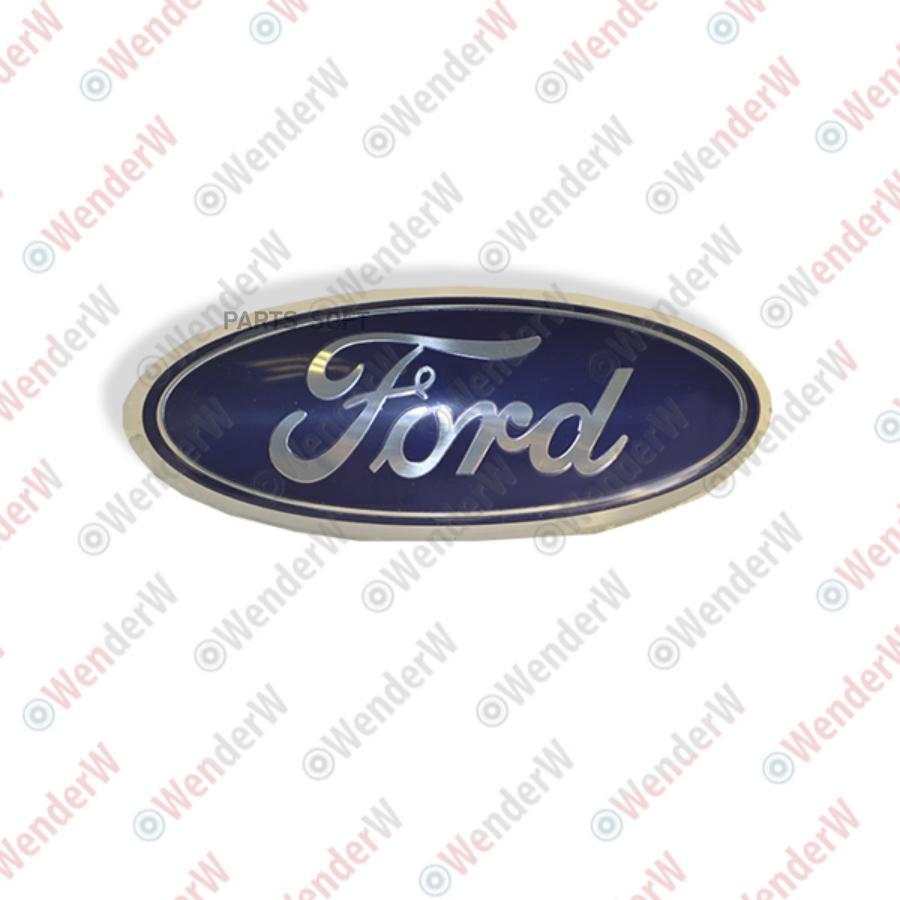 

Эмблема Передняя Ford Focus Iii 11-... 17,5 См WENDERW WERR0084