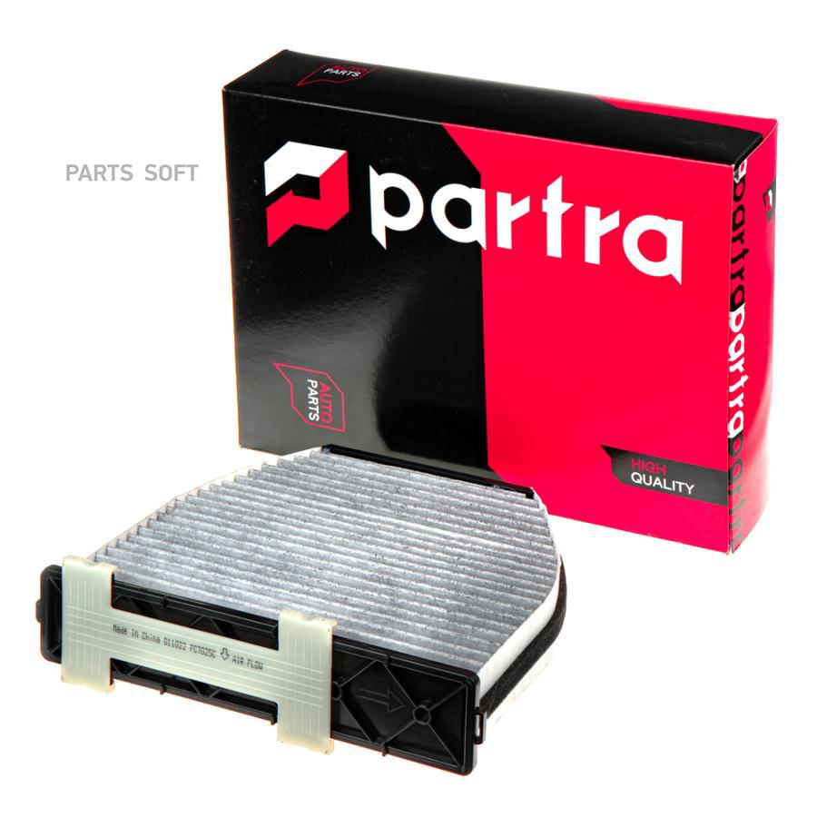 

Комплект фильтров салона Partra FC7025C