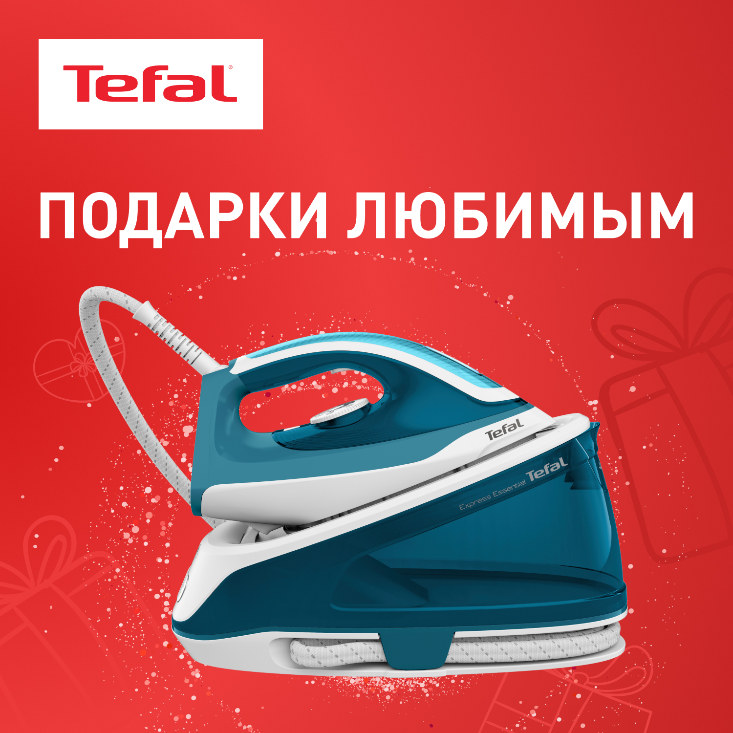 

Парогенератор Tefal Express Essential SV6115E0 белый/зеленый, Express Essential SV6115E0