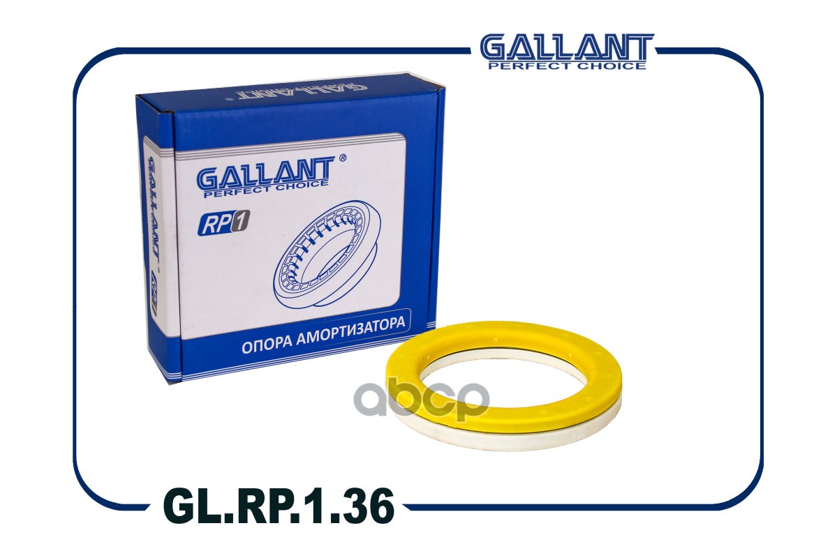 Подшипник Опоры Амортизатора Переднего Gallant арт GLRP136 1250₽