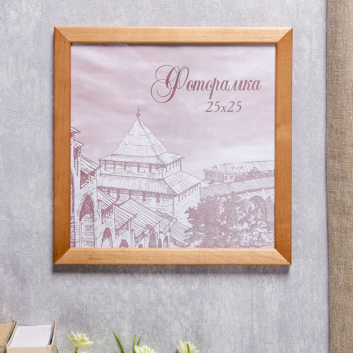 

Фоторамка сосна с24 дуб 25х25 см (пластиковый экран)