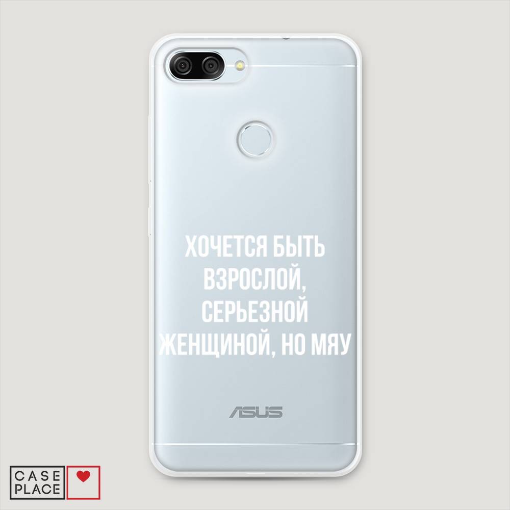 фото Чехол awog "серьезная женщина" для asus zenfone max plus m1 zb570tl