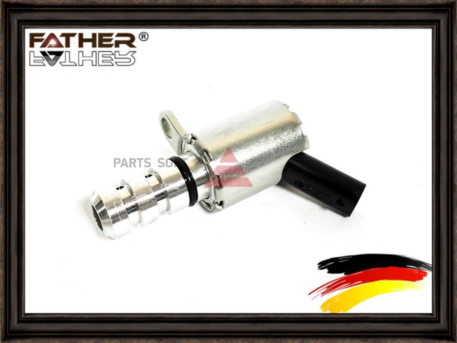 

Клапан Грм FATHER F0060S11
