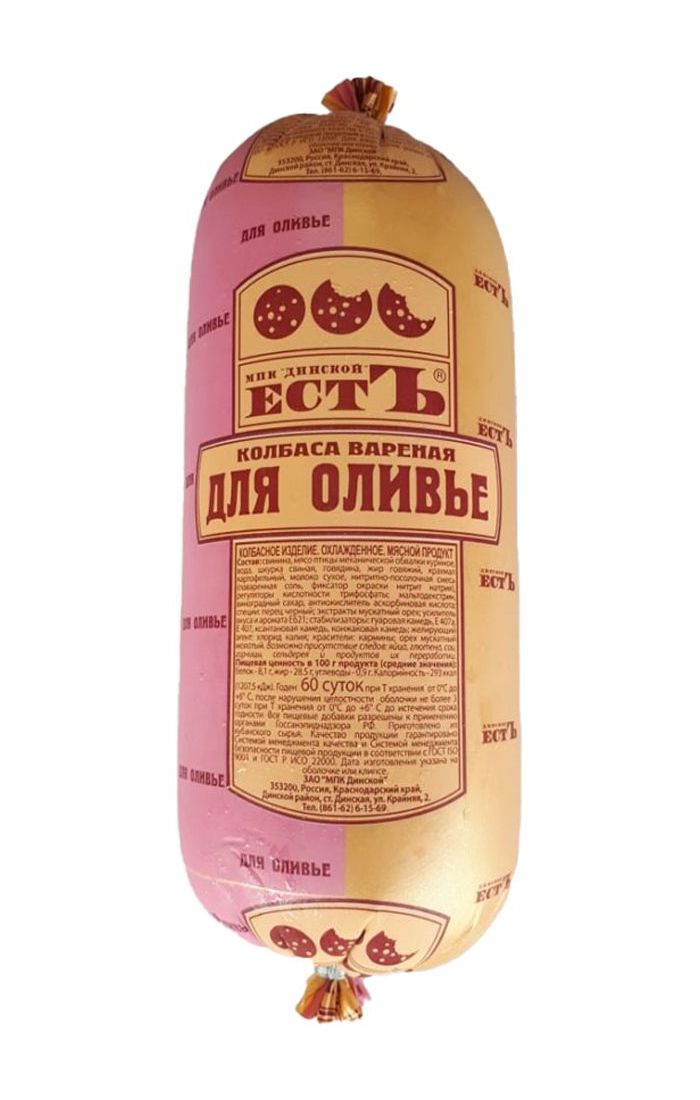 

Колбаса вареная Естъ Для оливье