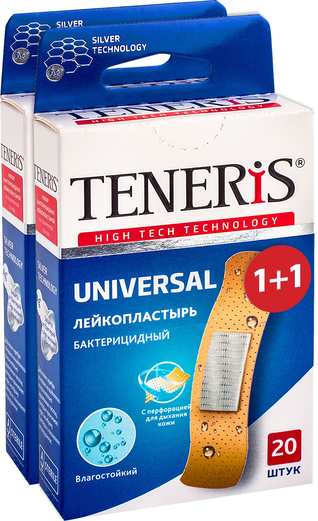 

Пластыри TENERIS UNIVERSAL бактерицидные с ионами серебра 20+20 шт., TENERIS UNIVERSAL Лейкопластырь бактерицидный с ионами серебра на полимерной основе 20+20 шт.
