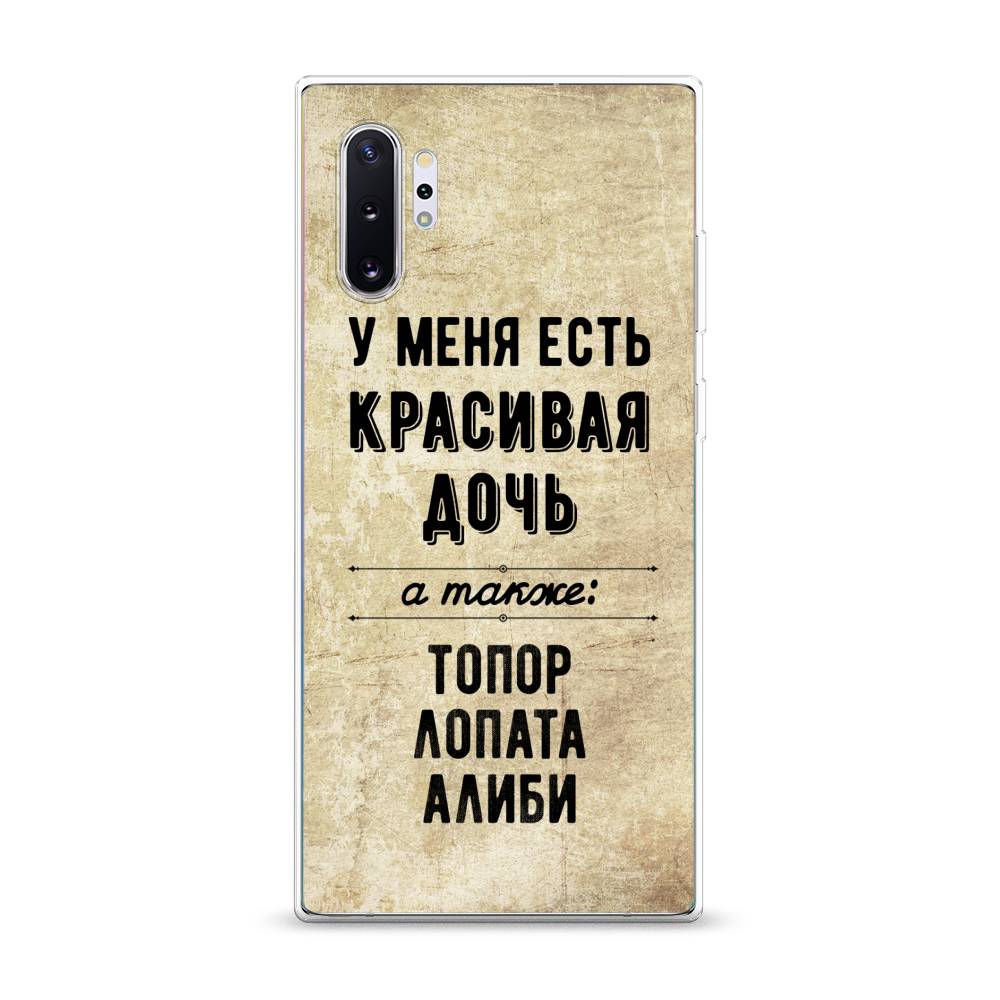 

Чехол Awog на Samsung Galaxy Note 10 + "Красивая дочь", Разноцветный, 28550-7