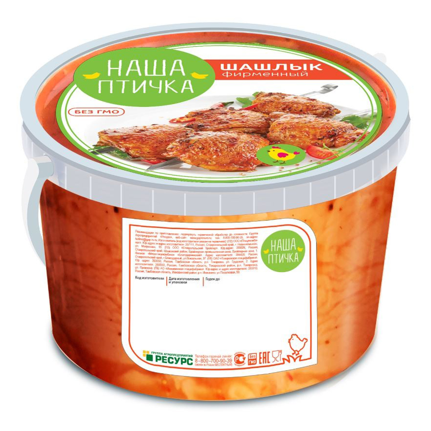 

Шашлык из курицы в маринаде Фирменный Наша Птичка охлажденный +-2 кг