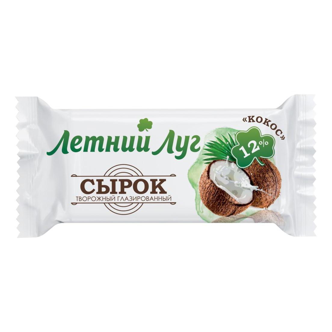 

Сырок творожный Летний Луг кокос глазированный 12% 30 г