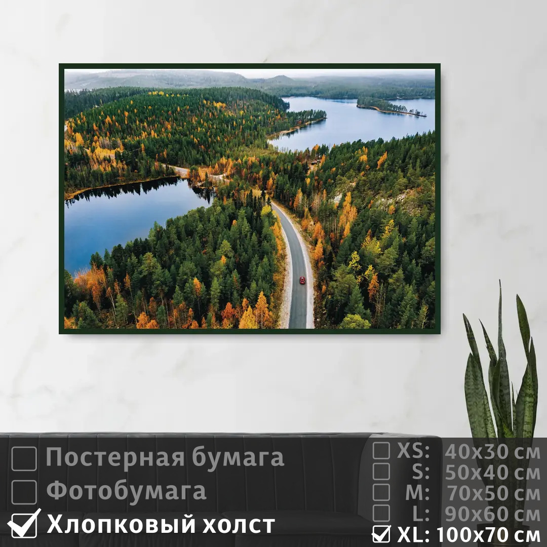 

Постер на холсте ПолиЦентр Дорога в осеннем лесу у озера 100х70 см, ДорогаВОсеннемЛесуУОзера1