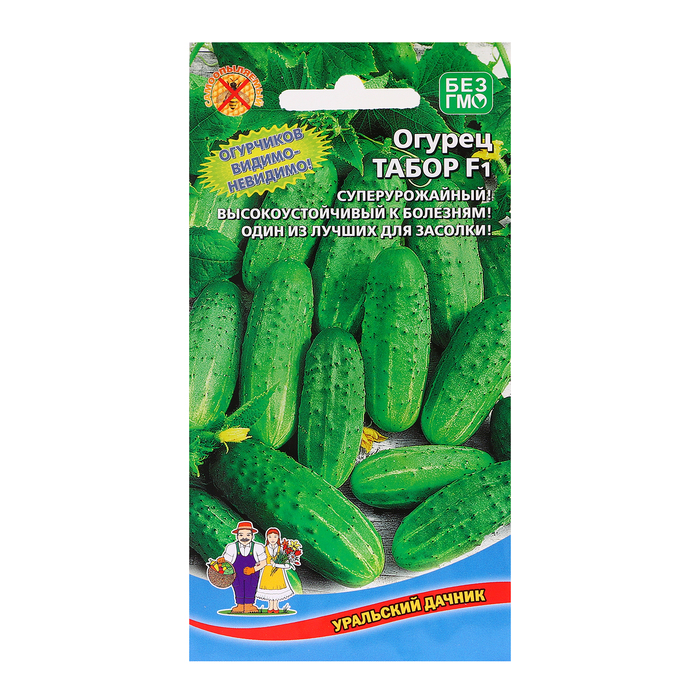 Семена Огурцы Уральский Дачник Купить