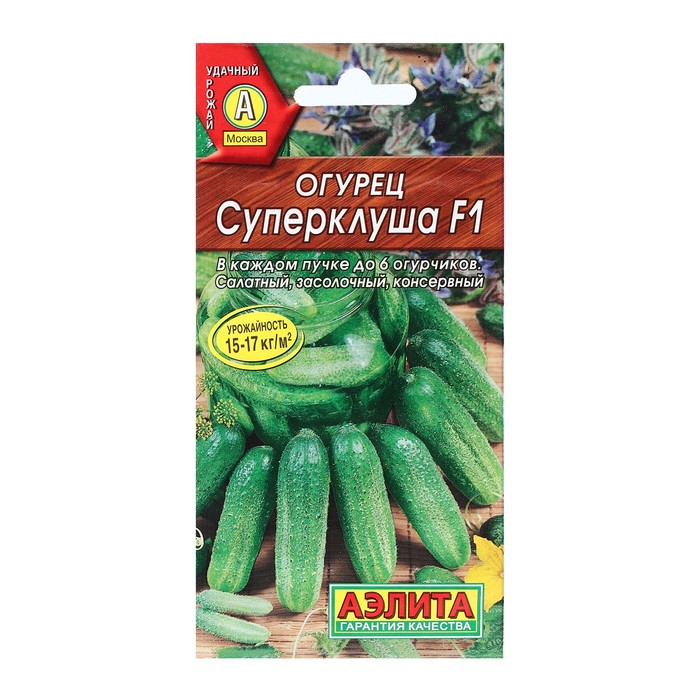 

Семена огурец Суперклуша F1 Аэлита 9359421 1 уп.