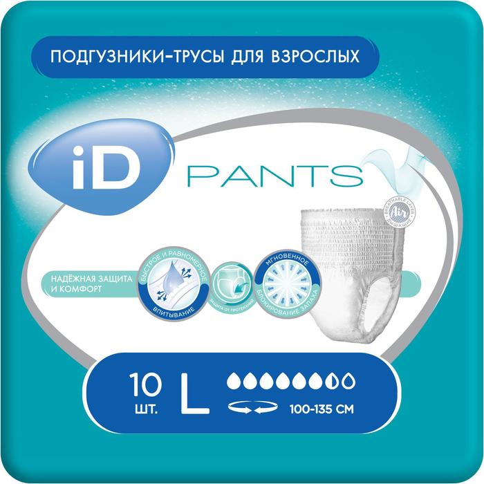 Купить Подгузники-трусики для взрослых iD Pants L 10 шт.