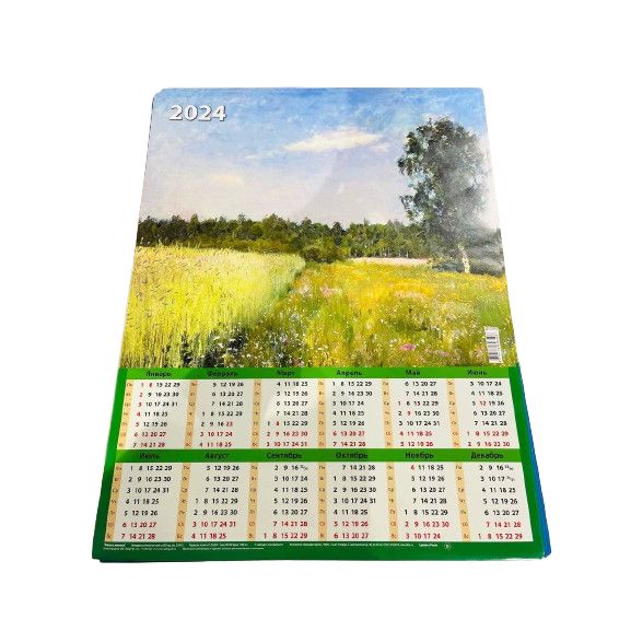 Календарь-лист Дитон Пейзаж в живописи 2024 год 45х59 см