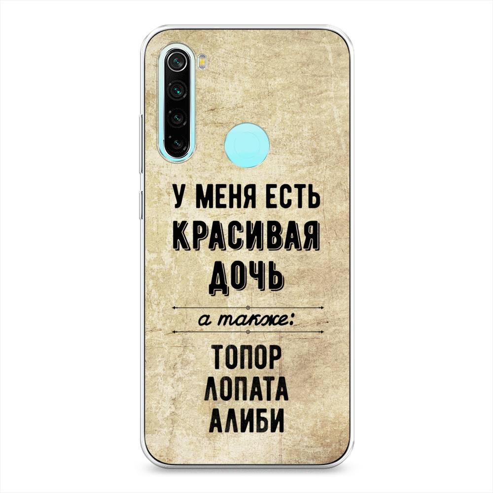 

Чехол Awog на Xiaomi Redmi Note 8 "Красивая дочь", Разноцветный, 36550-7