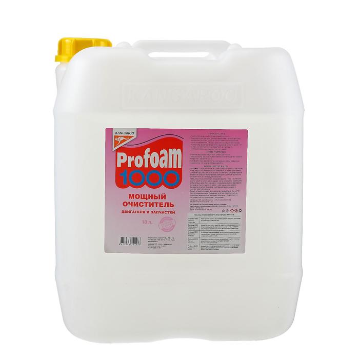

Kangaroo Мощный очиститель Profoam 1000 для двигателя и запчастей, 18 л
