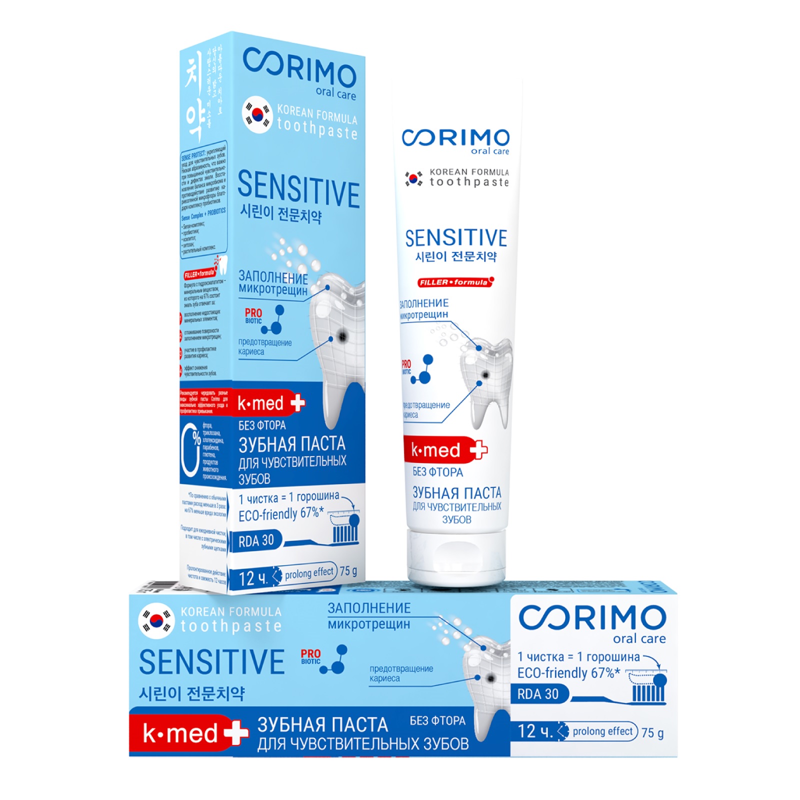 Зубная паста Corimo с пробиотиками для чувствительных зубов Мгновенное действие, 75 г