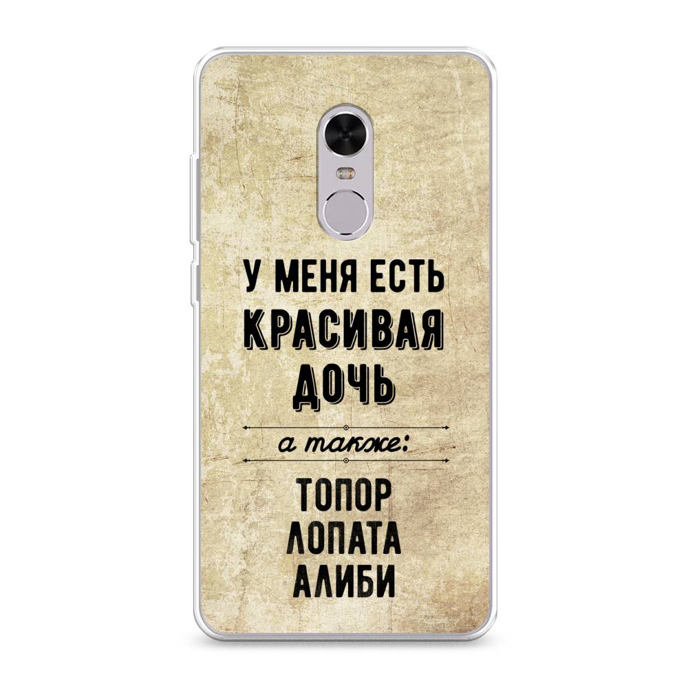 

Чехол Awog на Xiaomi Redmi Note 4 "Красивая дочь", Разноцветный, 31850-7