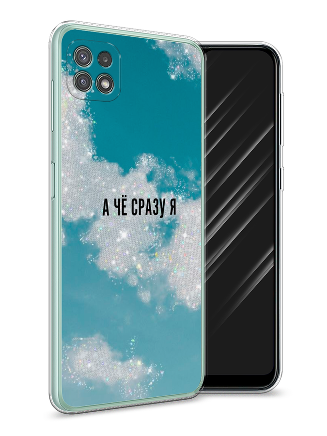 

Чехол Awog на Samsung Galaxy A22s 5G / Самсунг A22s 5G "Че сразу я", Серебристый;черный, 2104250-6