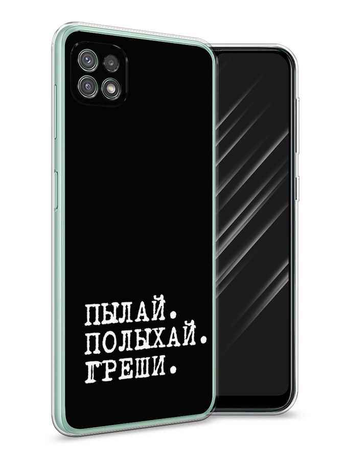 

Чехол Awog на Samsung Galaxy A22s 5G / Самсунг A22s 5G "Пылай и греши", Белый;серый;черный, 2104250-6