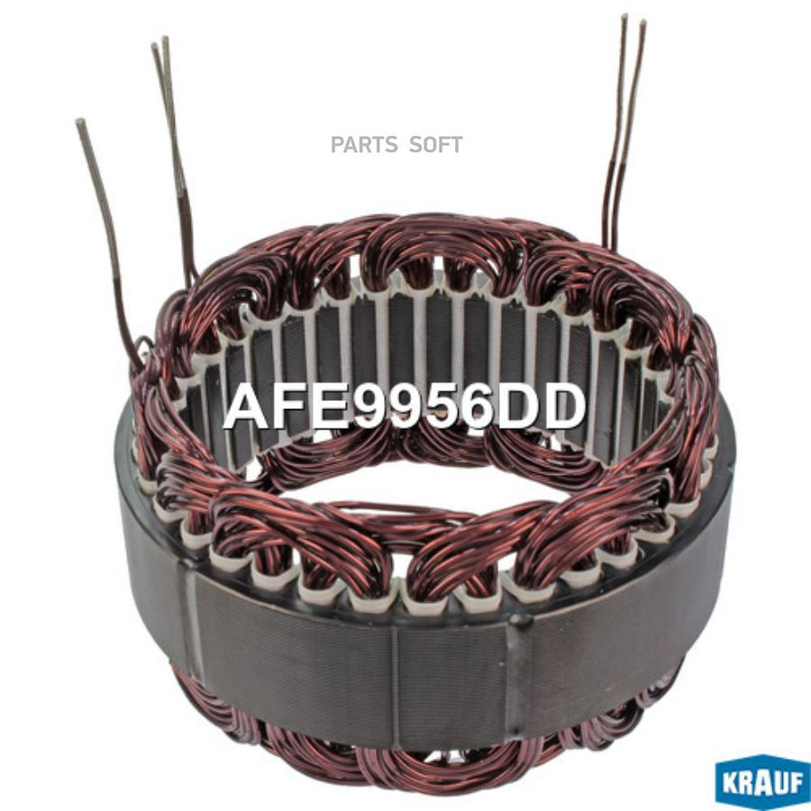

Статор Генератора Krauf AFE9956DD