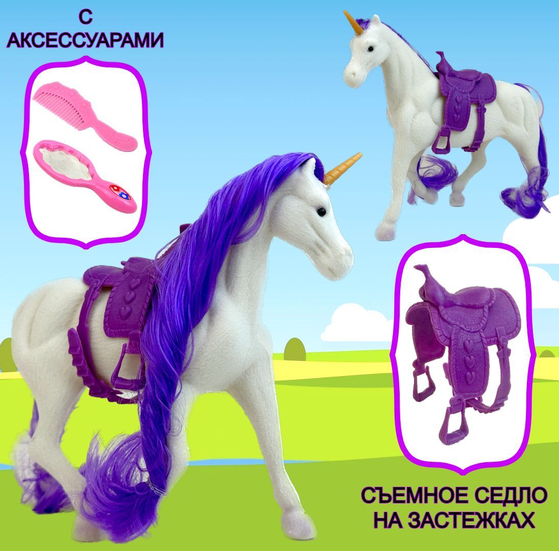 Игровой набор New Canna Конюшня с лошадкой Magical Unicorn, 1 фигурка, аксессуары