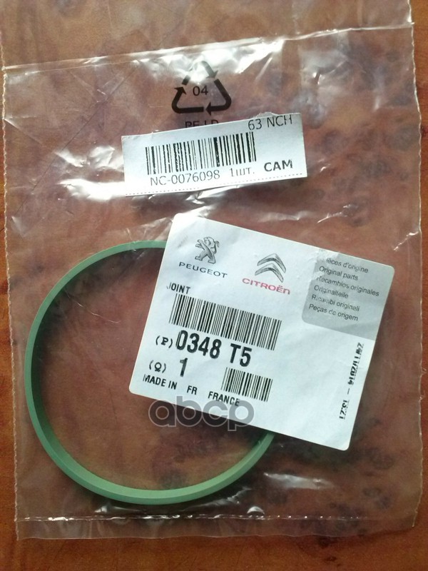

Прокл.дросс.заслонки Citroen C3 Ii 1.6 09-16/C4 Ii 1.6 11-> Peugeot-Citroen 0348T5