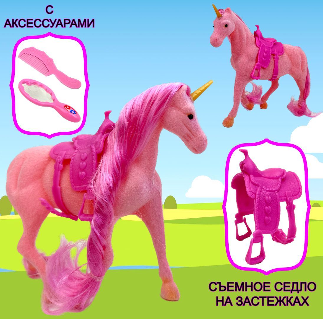 Игровой набор New Canna Конюшня с лошадкой Magical Unicorn, 1 фигурка, аксессуары набор мама малыш жилище пазл тройной элемент 5 5x5 5 см 16 мини пазлов