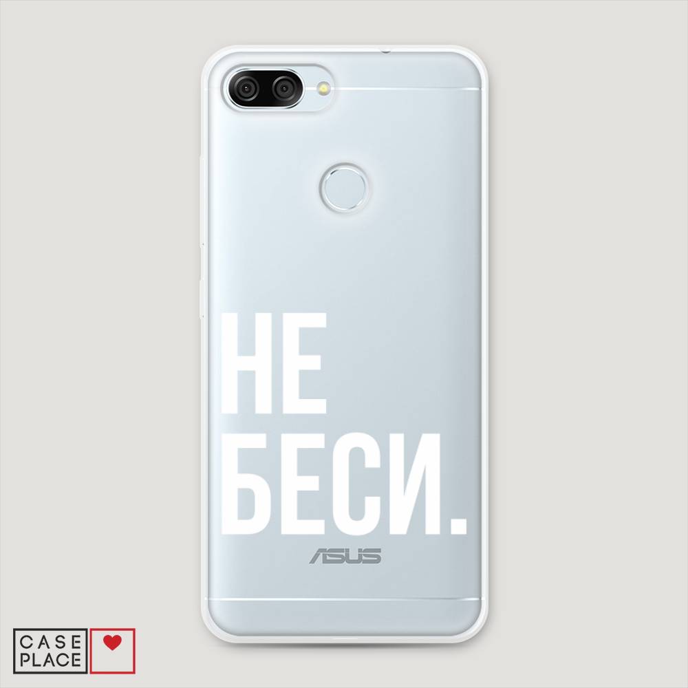 фото Чехол awog "не беси" для asus zenfone max plus m1 zb570tl